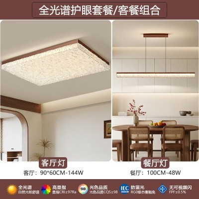 法式中古风轻奢全屋套餐组合客厅吸顶灯2025新款卧室护眼中山灯具图5