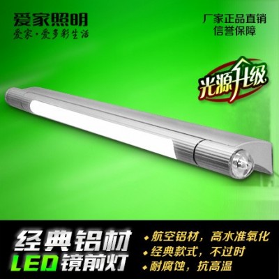 简约卫生间浴室led镜前灯防水雾梳妆台化妆镜子灯酒店工程壁灯图2