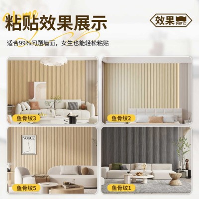 跨境3d立体墙贴自粘防水防潮凹凸格栅木饰墙板装饰墙面遮丑墙纸图4