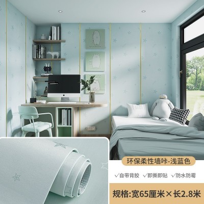 自粘背胶墙贴高档墙布墙咔家装客厅卧室酒店宾馆房间装饰背景壁纸图3