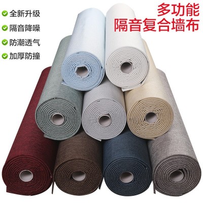 自粘背胶墙贴高档墙布墙咔家装客厅卧室酒店宾馆房间装饰背景壁纸图4