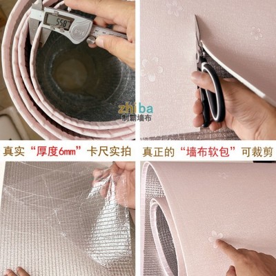 自粘背胶墙贴高档亚麻墙布卡通星星小花家装客厅卧室幼儿园墙裙围图4