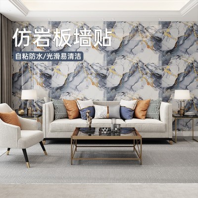 大理石XPE卷材墙贴防水防潮家用墙壁纸加厚鎏金自粘墙纸立体