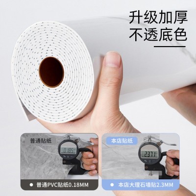 大理石XPE卷材墙贴防水防潮家用墙壁纸加厚鎏金自粘墙纸立体图2