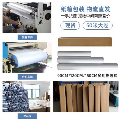 WOW加工定制带胶磨砂玻璃贴膜玻璃贴纸玻璃窗透光不透明防窥膜图4