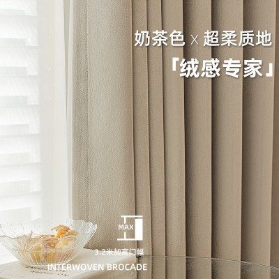 绒感专家高档客厅卧室雪尼尔绍兴柯桥窗帘成品遮光2024新款