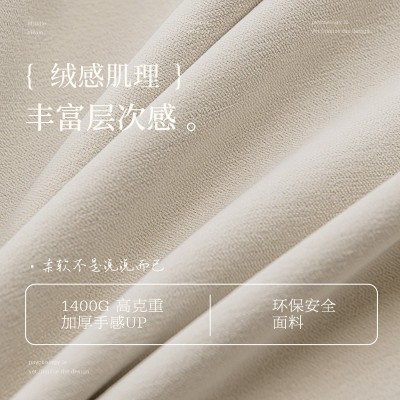 全遮光窗帘不透红加厚超柔雪尼尔2024新款客厅卧室现代简约高级感图2