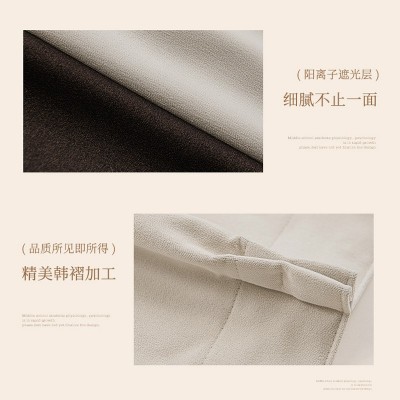 全遮光窗帘不透红加厚超柔雪尼尔2024新款客厅卧室现代简约高级感图4