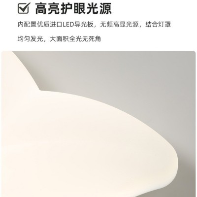 全光谱吸顶灯儿童房灯云朵创意北欧现代贝壳中山灯具奶油风卧室灯图5