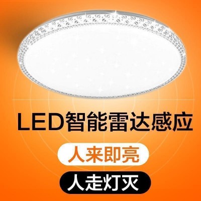 感应吸顶灯家用楼梯过道灯走廊灯红外人体雷达感应灯智能声控灯厂图3