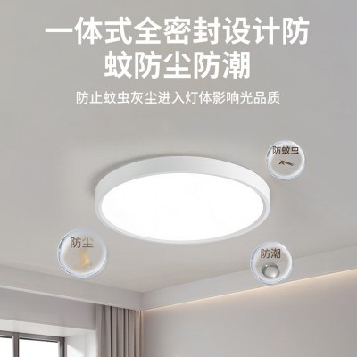 吸顶灯全光谱超薄护眼灯高级感卧室书房客厅灯三防吸顶灯中山灯具图2