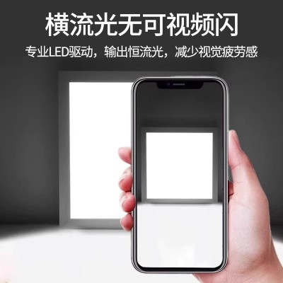 集成吊顶led灯厨房浴室厕所卫生间吸顶灯面板灯天花 嵌入式铝扣板图5