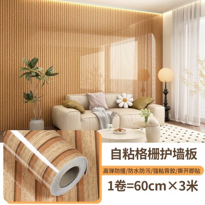 跨境3d立体自粘木纹格栅板墙贴墙纸防水防潮客厅背景墙面装饰壁纸