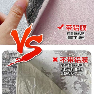 墙纸自粘防水防潮3d立体墙贴卧室温馨壁纸墙面翻新背景墙贴纸图3