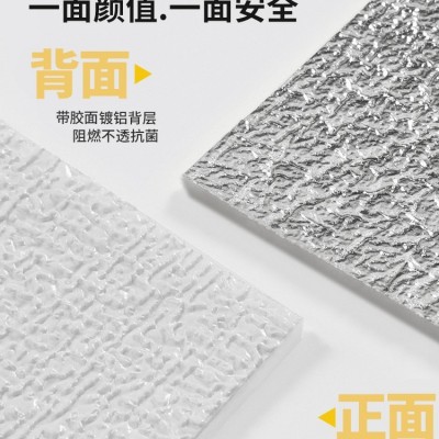 50米墙纸自粘防水防潮防霉温馨卧室房间客厅背景掉灰3D立体墙贴纸图2