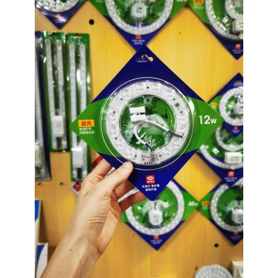 led灯盘24w圆形磁吸超亮三色透镜替换灯板节能光源模组吸顶灯灯芯图4