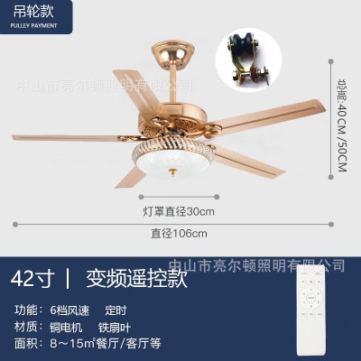 家用大风轻奢风扇灯金色欧式餐厅客厅电风扇铁叶变频一体式吊扇灯图5