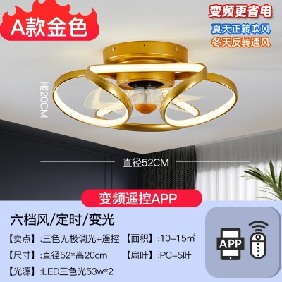北欧款LED吸顶式卧室风扇灯变频省电带蓝牙音箱风扇可做110V电压图4