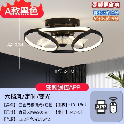 北欧款LED吸顶式卧室风扇灯变频省电带蓝牙音箱风扇可做110V电压图5