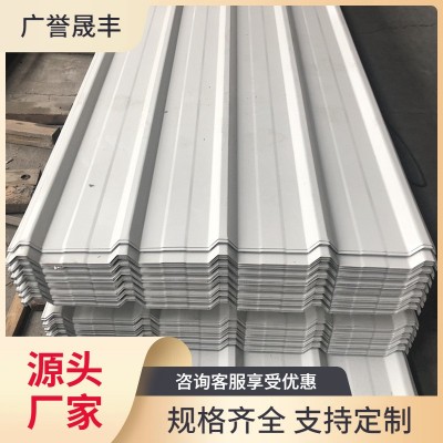 彩色保温760型彩钢瓦 屋顶屋面铁皮瓦 厂房搭棚用760压型彩钢瓦图2