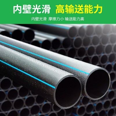 pe管110全新料黑色水管硬管dn160大口径灌溉排水管市政消防给水管图3