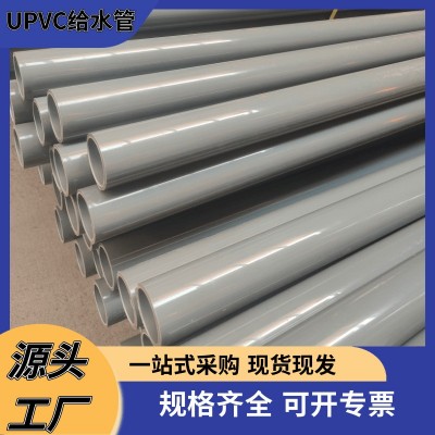 upvc给水管PVC给水水管160mm加厚UPVC工业管农田灌溉排水管 塑料管图2