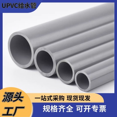 upvc给水管PVC给水水管160mm加厚UPVC工业管农田灌溉排水管 塑料管图4