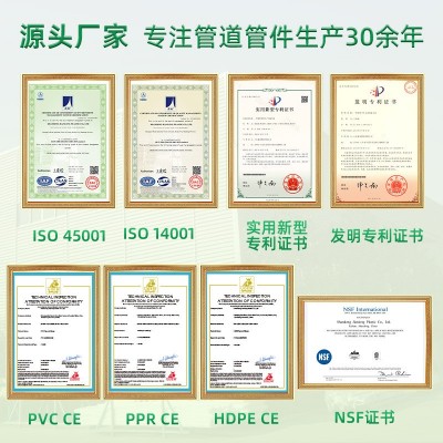 PVC扩口管 塑料排水管件灰色给水管道工业PVC水管R口给水管图3