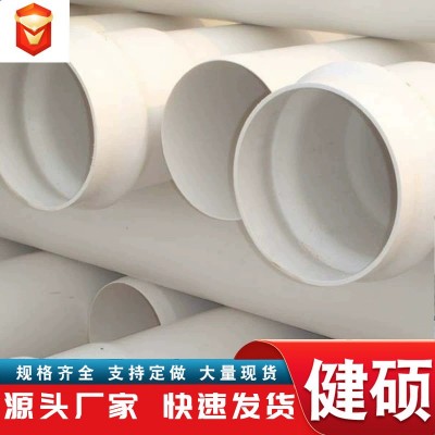 定制PVC给水管下水管大口径PVC排污排水管材灌溉塑料管农业排灌图3