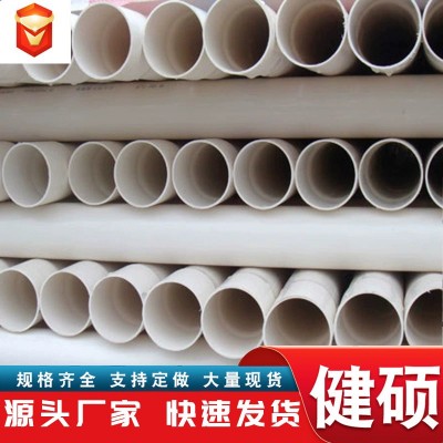 定制PVC给水管下水管大口径PVC排污排水管材灌溉塑料管农业排灌图4