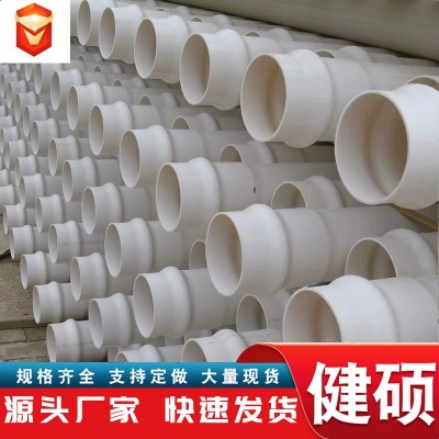 定制PVC给水管下水管大口径PVC排污排水管材灌溉塑料管农业排灌图2