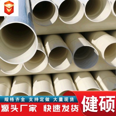 pvc给水管园林绿化灌溉管农村改水管供水上水输水塑料管承压硬管