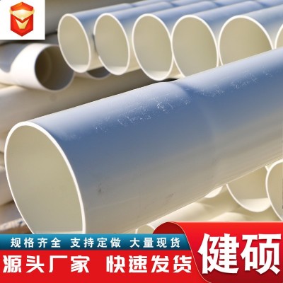 pvc给水管园林绿化灌溉管农村改水管供水上水输水塑料管承压硬管图4