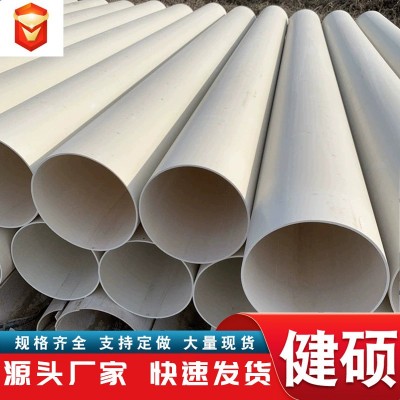 厂家直供排水排污管硬管PVC穿线管PVC桥梁下水管排水管养殖供水管