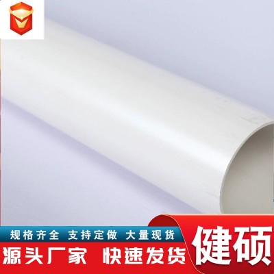 厂家直供排水排污管硬管PVC穿线管PVC桥梁下水管排水管养殖供水管图2