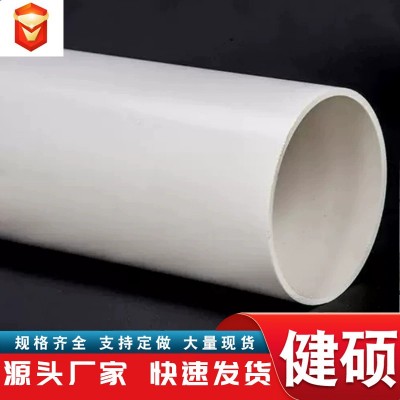 厂家直供排水排污管硬管PVC穿线管PVC桥梁下水管排水管养殖供水管图3