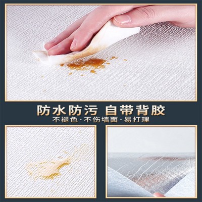 纯色亚麻墙纸自粘防水防潮防撞墙贴壁纸墙面翻新3d立体荔枝面墙贴图3