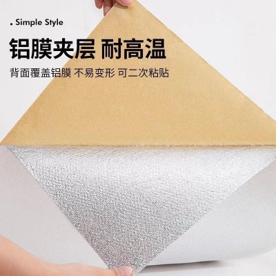 墙纸墙面自粘防水防潮墙布3d立体背景墙卧室家用壁纸大卷墙贴北欧图2