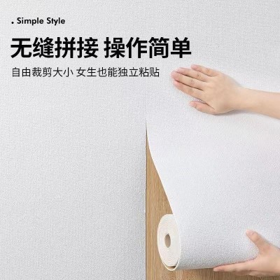 墙纸墙面自粘防水防潮墙布3d立体背景墙卧室家用壁纸大卷墙贴北欧图4