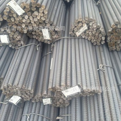 销售螺纹钢 罗纹钢建筑钢筋HRB400 HRB400E三级钢四级钢 五级钢