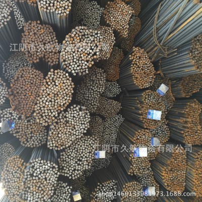 销售螺纹钢 罗纹钢建筑钢筋HRB400 HRB400E三级钢四级钢 五级钢图4