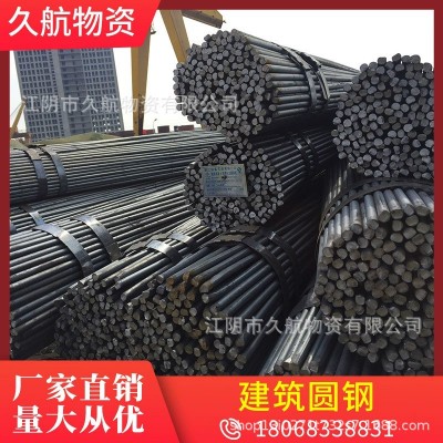 安徽合肥 建筑圆钢 HPB300 hpb300 元钢 钢筋 沙钢 永钢 中天螺纹图4