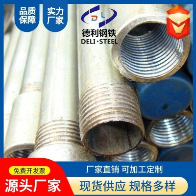 热镀锌圆管大口径消防圆管温室大棚镀锌管内外热镀锌管图3