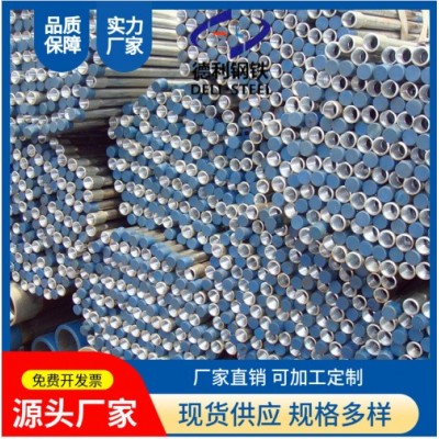 镀锌管厂家直供两端车丝带螺纹英标管道输水用内外热浸镀锌钢管