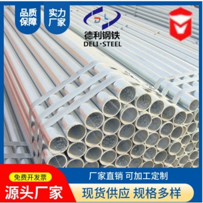 镀锌管厂家直供两端车丝带螺纹英标管道输水用内外热浸镀锌钢管图2