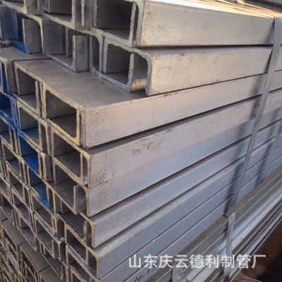 直供槽钢日标欧标EN10025S235JR澳标TFC槽钢图2