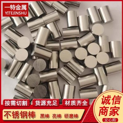201 304 316L不锈钢光亮棒 实心黑皮圆钢 研磨棒 直条 圆钢棍图4