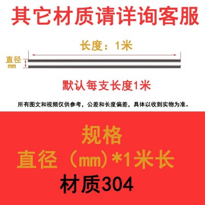 201 304 316L不锈钢光亮棒 实心黑皮圆钢 研磨棒 直条 圆钢棍图2