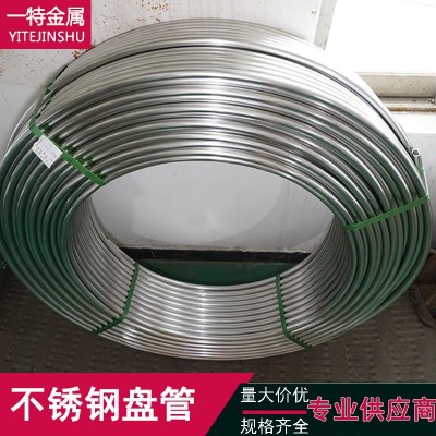 现货供应304 316L不锈钢盘管 光亮不锈钢退火盘管 连续长盘管图4