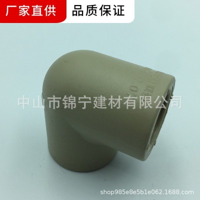 广东联塑PPR给水管配件PPR90°直角弯头一级代理厂价直供品质保证图2